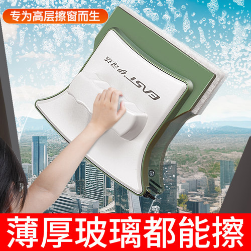 伊司达2026新双面擦高层窗外专用