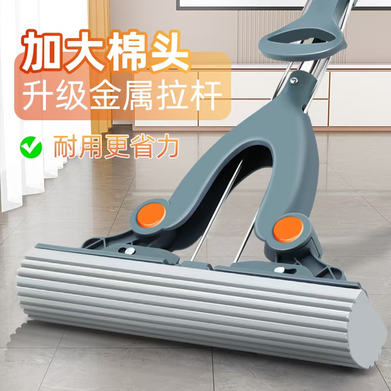 伊司达金属拉杆速软海绵拖把