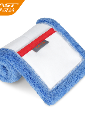East/伊司达玛克纤平板拖把替换拖把布微纤维棉纱拖布拖把头配件