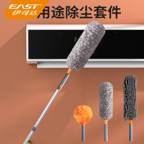 除尘多功能East/伊司达