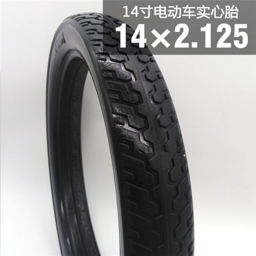 14寸14x2.125电动车实心胎锂电车轮胎免充气轮胎真空胎14*2.5外胎 - 封面