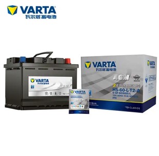 瓦尔塔AGM60新款奔驰A180斯玛特A200/ B200/GLB200原装启停蓄电池