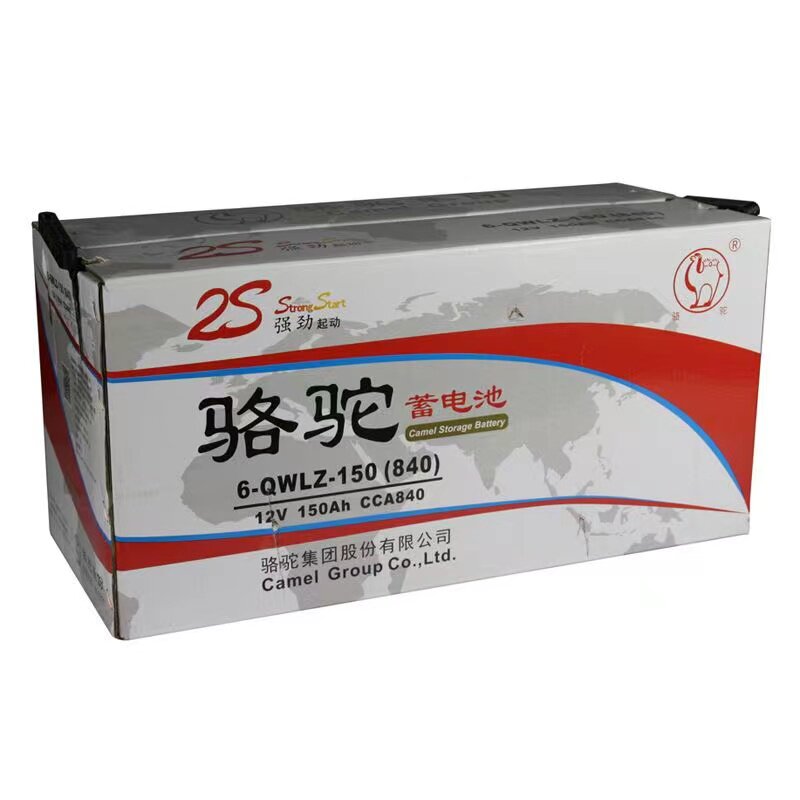 骆驼2S蓄电池150ah大卡车农用车大巴车大货车发电机原装汽车电瓶