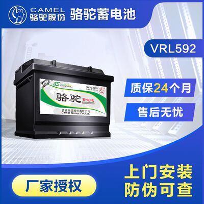 别克威朗GL8君越凯迪拉克ATS/CT5/XT5启停电瓶AGM80AH/800A蓄电池