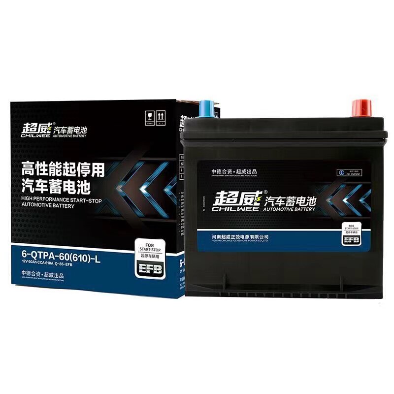 超威蓄电池原装Q85启停适配马自达昂克塞拉CX45阿特兹汽车电瓶60A