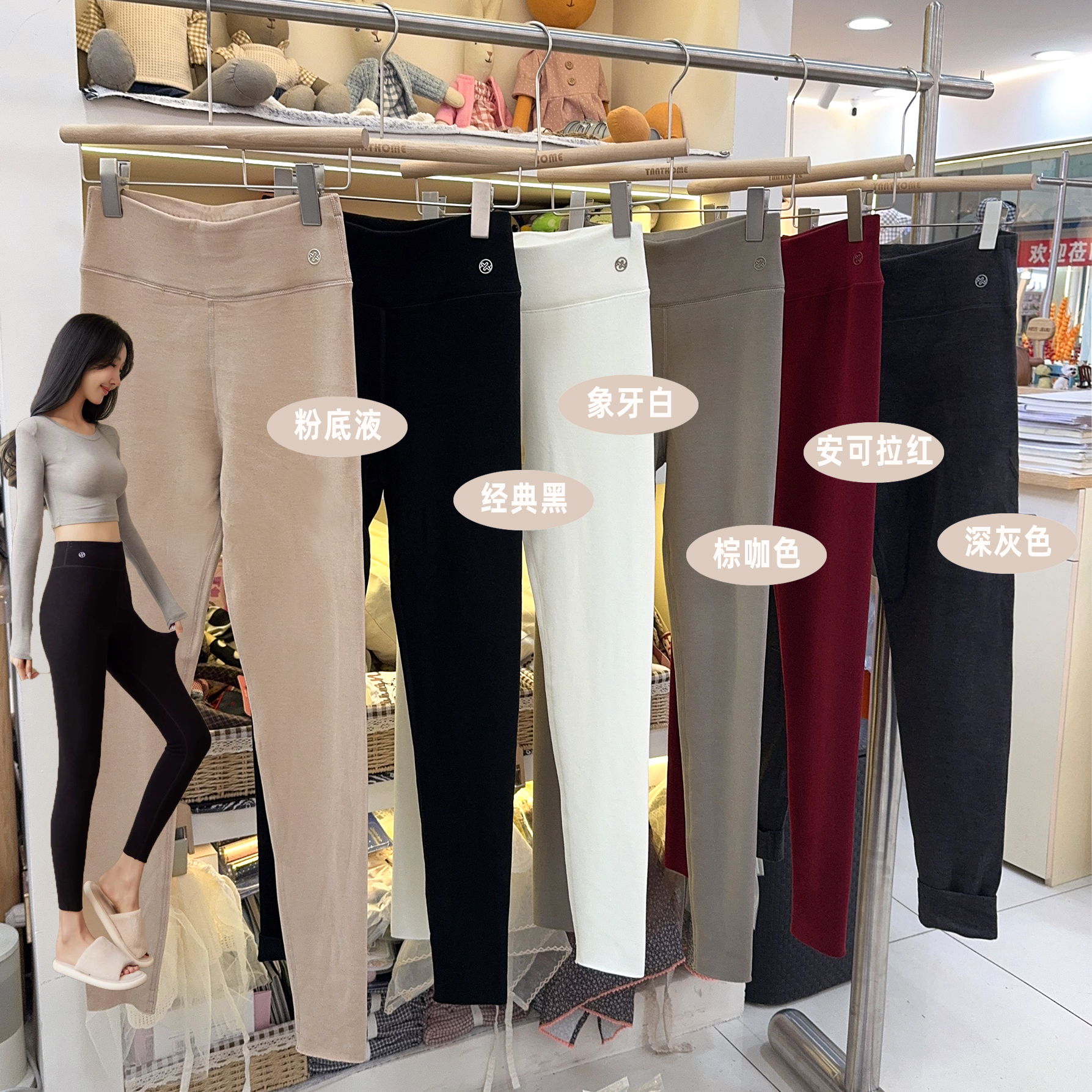 TNNT佐丹伊秋冬加绒椰子绒加厚打底裤外穿修身显瘦保暖裤女80936