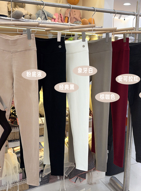 TNNT佐丹伊秋冬加绒椰子绒加厚打底裤外穿修身显瘦保暖裤女80936