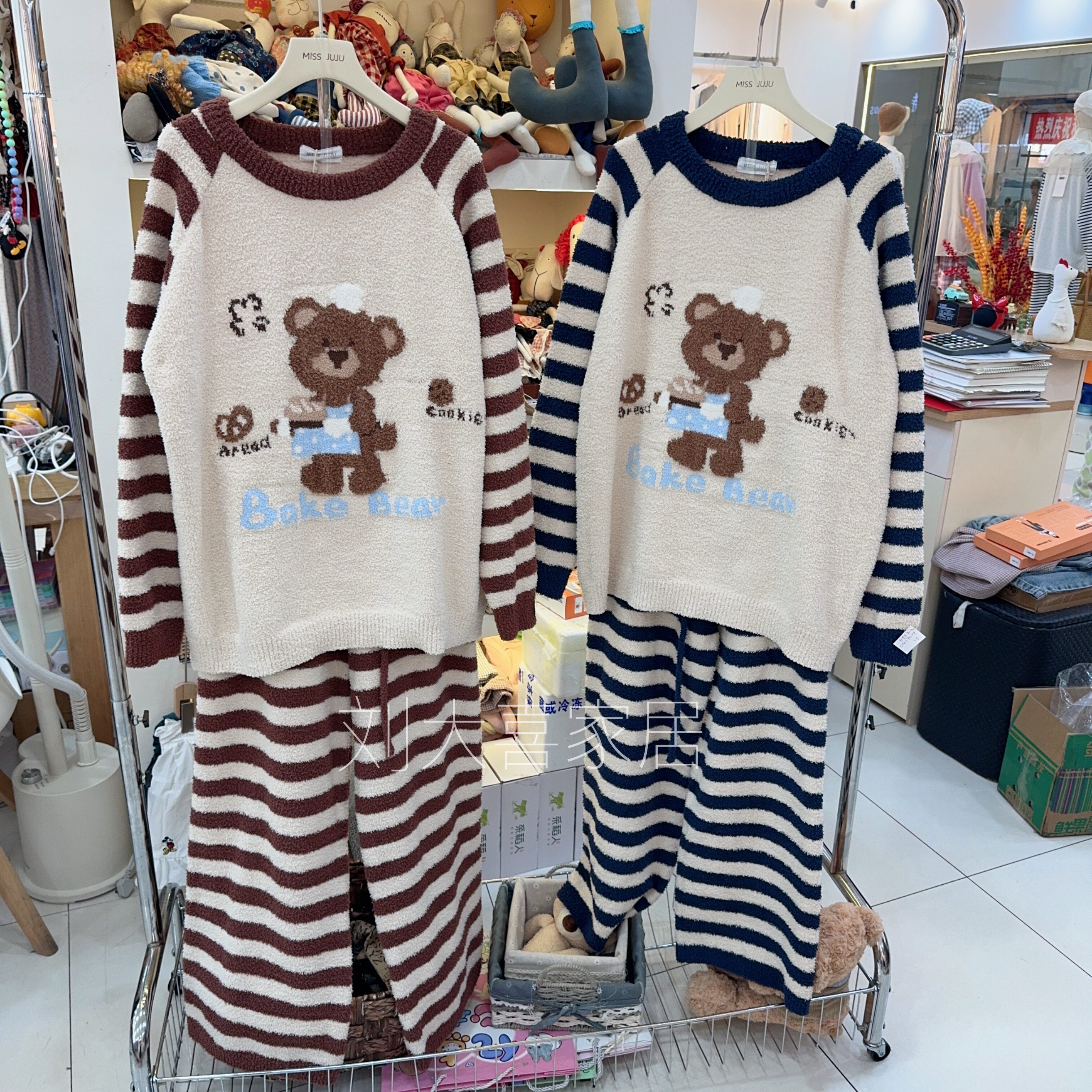 半边绒睡衣女冬加绒加厚珊瑚绒可爱小熊条纹保暖家居服套装可外穿