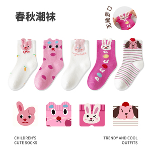 胭脂兔女童袜子纯棉秋冬款中筒袜女孩可爱兔子儿童春秋款宝宝棉袜