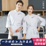 Летние нарукавники для работы, комплект, рабочая одежда, короткий рукав