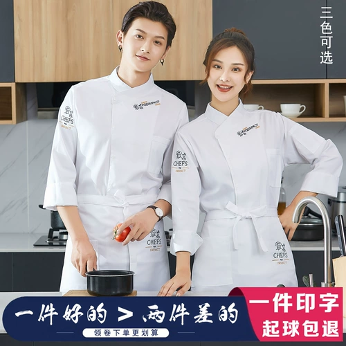 Летние нарукавники для работы, комплект, рабочая одежда, короткий рукав