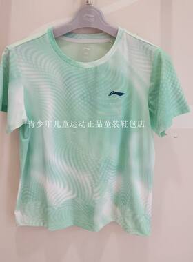 李宁男童26夏季新品短袖T恤夏季薄款透气速干运动风绿色圆领上衣