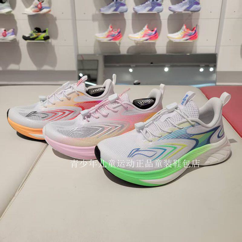 李宁童鞋26夏季男女透气跑步鞋夏季轻便减震运动鞋飞云3休闲鞋