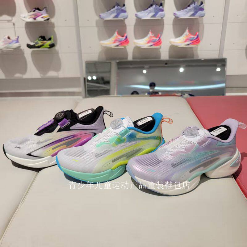 李宁童鞋26夏季新品男女儿童透气旋转扣轻便软底学生运动跑鞋