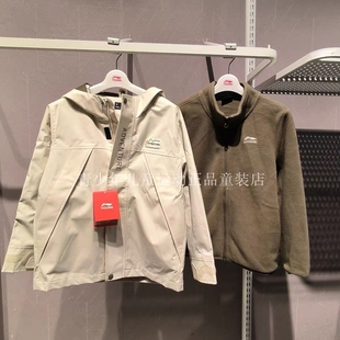 李宁男大童加绒保暖防泼水抗静电宽松三合一运动风衣套装