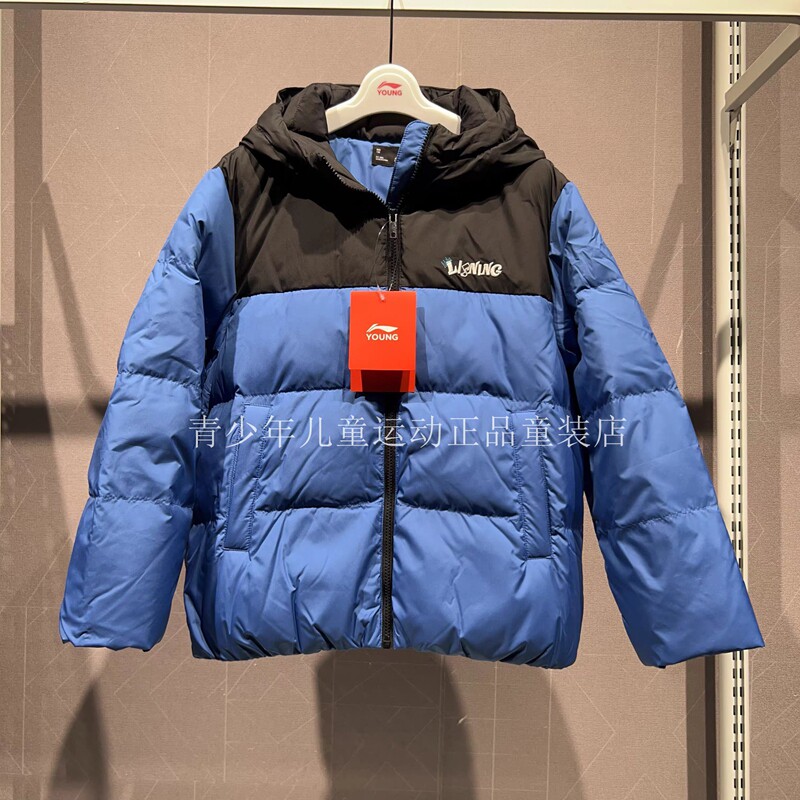 李宁儿童2025冬季新款男大童保暖舒适休闲连帽中羽绒服外套