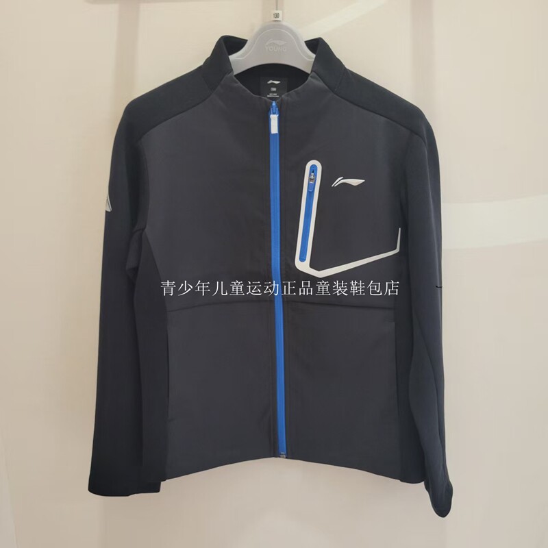 李宁童装26秋季运动立领拉链外套男童薄款速干黑色长袖运动外套