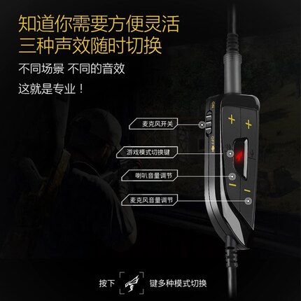 硕美科G936刀锋战士外置电脑USB7.1声卡FPS游戏通用