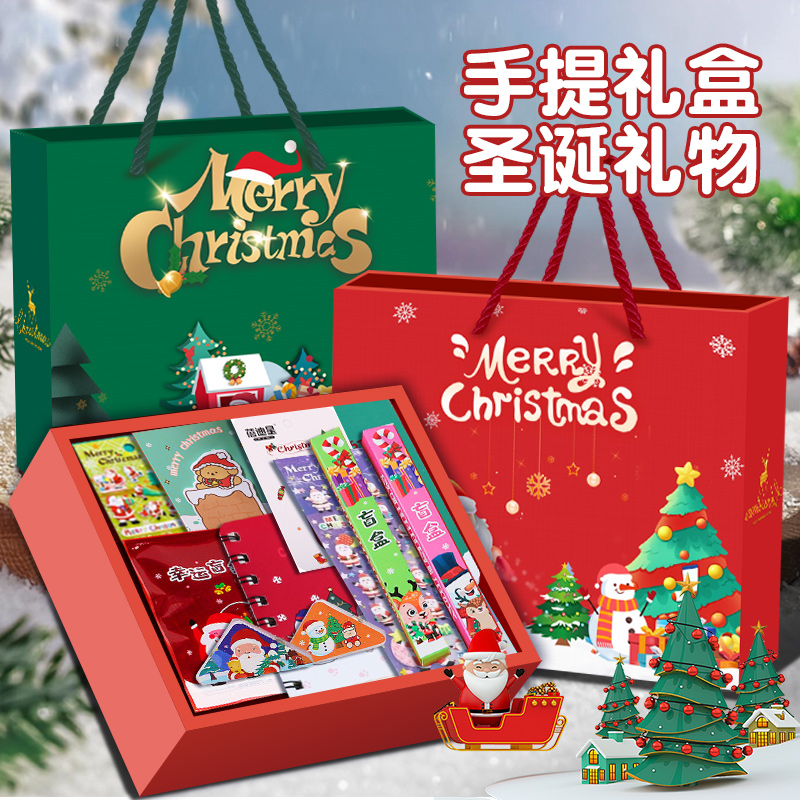 圣诞节盲盒小礼物2025新款小礼品圣诞礼盒幼儿园小学生全班奖励品
