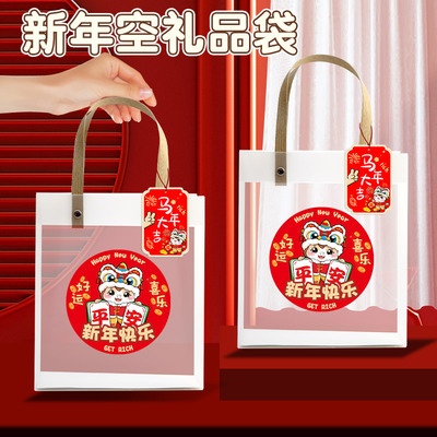 新年礼品袋子透明手提袋零食包装盒高级感幼儿园元旦伴手礼空礼盒