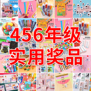 小学生奖励小礼品儿童实用小奖品新学期创意小礼物盲盒盲袋文具