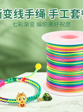 端午节编织五彩绳手链手工diy手环儿童宝宝粽子红色手绳好运礼物
