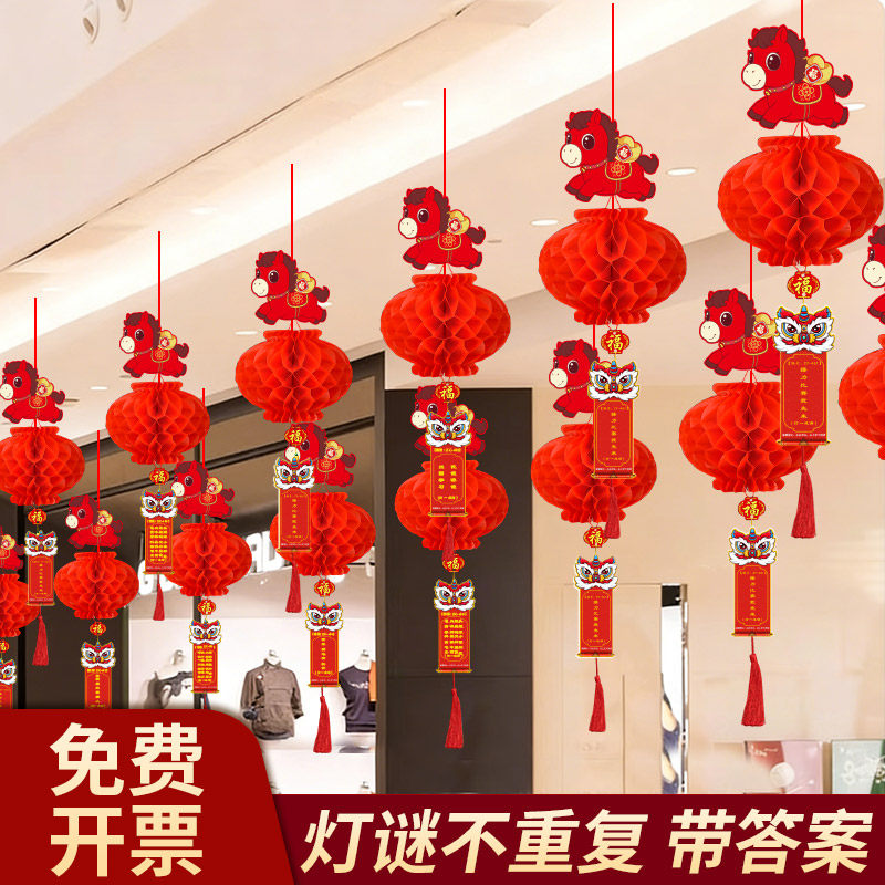 元宵节猜灯谜卡片灯笼手工谜语挂牌猜字谜挂饰2026新款空白字谜条,节庆用品/礼品,灯笼,淘宝优惠券,粉丝福利购,淘宝优惠卷