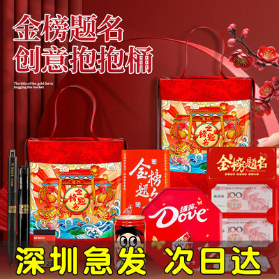 中高考加油励志礼品仪式感礼物