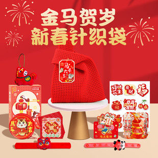 新年礼物儿童创意礼品元旦礼盒送小学生零食伴手礼2026新款实用