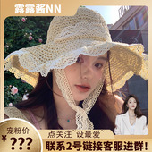 草帽草帽沙滩帽蕾丝草帽女防晒帽遮阳旅游太阳帽 露露酱NN