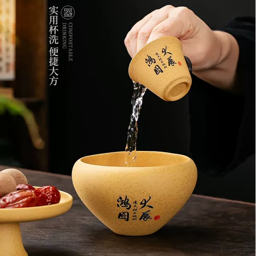 黄段泥紫砂大展宏图茶渣缸功夫茶具配件茶洗茶道粗陶黄陶陀螺杯洗