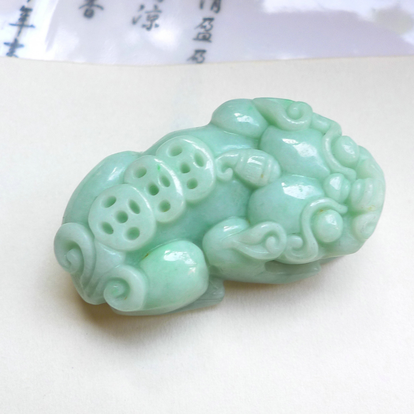如意坊 缅甸天然A货翡翠老豆种精雕貔貅吊坠挂件送证260319dg