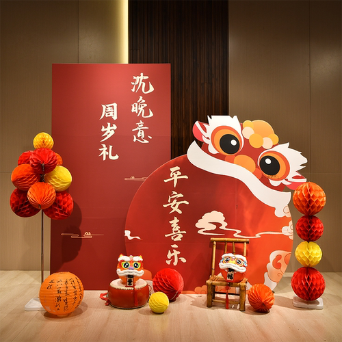 红色新中式周岁生日布置气球