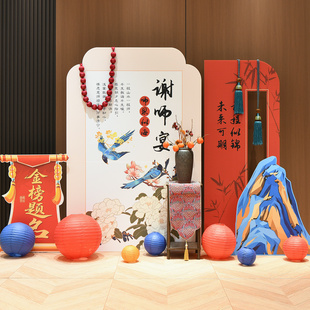 国风升学谢师宴会酒店布置装饰品金榜题名款待庆祝场景背景kt展板