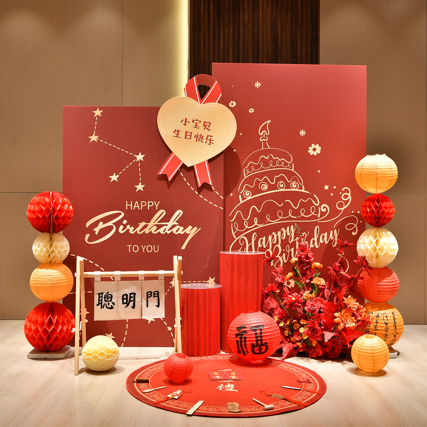 ins风周岁生日布置场景装饰男女孩生日派对红色KT背景板仪式气球,节庆用品/礼品,装扮布置套餐,淘宝优惠券,粉丝福利购,淘宝优惠卷