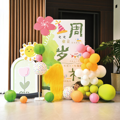 卡通彩色宝宝周岁生日kt板定制抓周仪式男女孩宝宝宴布置拍照背景