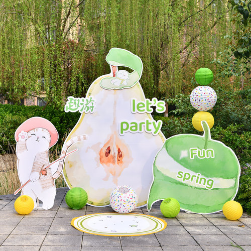 绿色春日露营野餐春游布置店铺春季活动拍照场景装饰kt板背景板