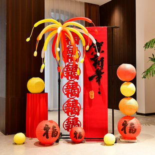 2026迎新春贺元旦挂布条幅灯笼道具红色喜庆氛围感小场景装饰布置