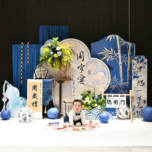 中式宝贝周岁满月宴百日酒店仪式场景kt板背景板装饰布置抓周道具
