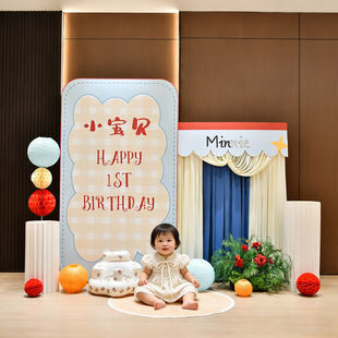 小清新ins风宝宝周岁宴布置生日派对背景板kt板气球道具拍照摆件