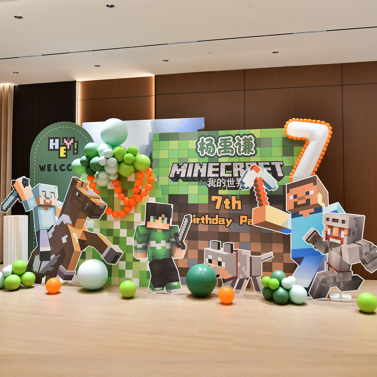 三角洲游戏主题我的世界儿童生日过礼物kt板背景板布置装饰道具,节庆用品/礼品,装扮布置套餐,淘宝优惠券,粉丝福利购,淘宝优惠卷