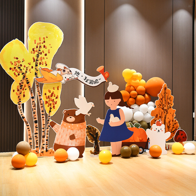 幼儿园小学学校活动秋游户外秋天主题气球场景布置kt板定制背景墙