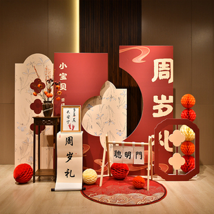 宝宝一周岁生日布置kt板定制百天满月宴场景男女孩气球装饰背景墙