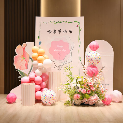 母亲节场景布置氛围装饰妈妈打卡活动背景墙商场幼儿园kt展板美陈