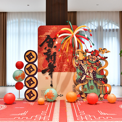 新年场景布置装饰kt板元旦背景板拍照氛围春节2026年会马年