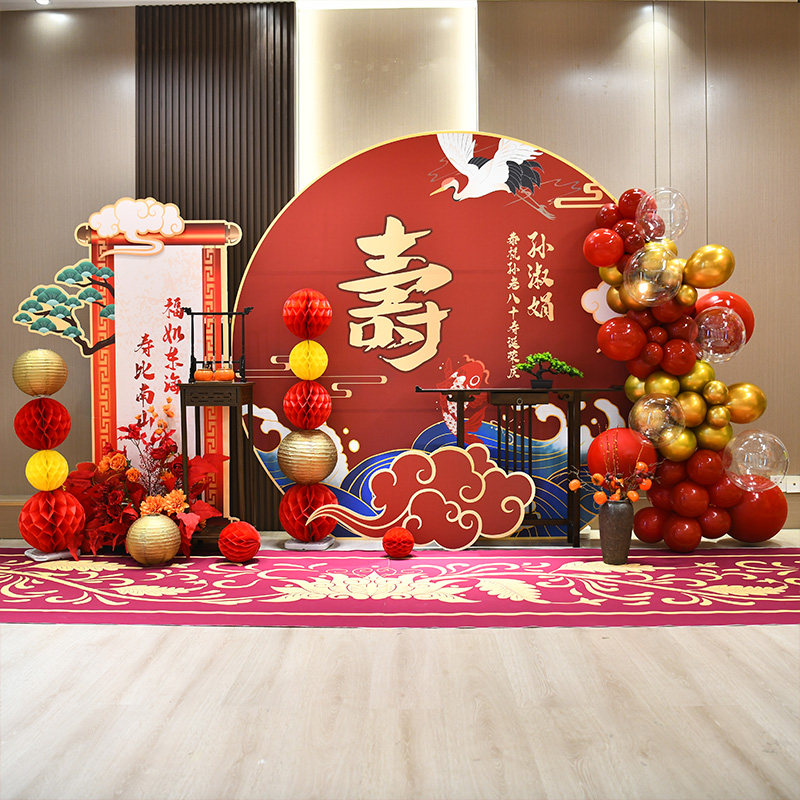 爸妈六十老人80生日寿星70寿宴摆件百岁宴气球大寿布置kt背景板90