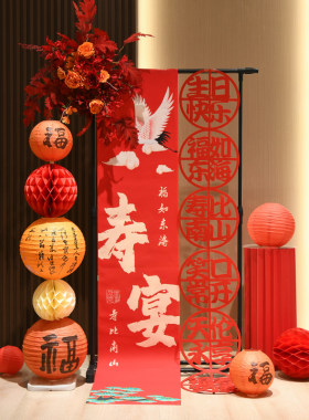 老人寿宴场景布置生日装饰祝寿大寿七十80八十气球摆件