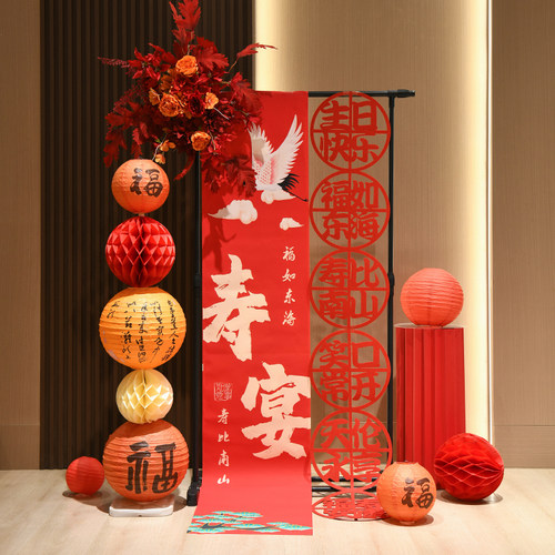 老人寿宴场景布置生日装饰祝寿大寿七十80八十气球摆件
