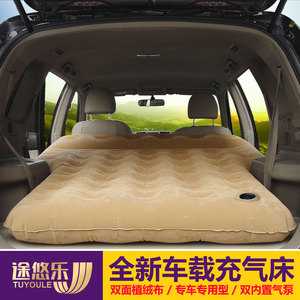 普拉多车载旅行床汉兰达车用充气床陆放后尾箱睡垫SUV原车气垫床