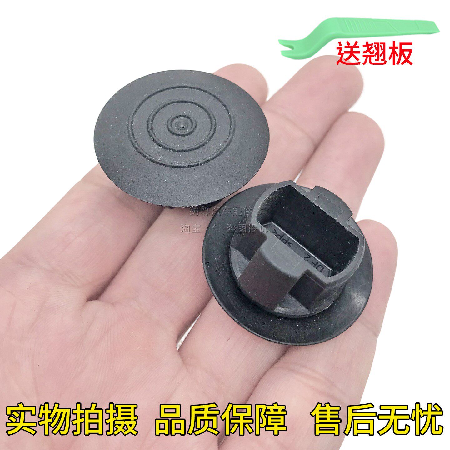 适用于大众宝来捷达速腾迈腾高尔